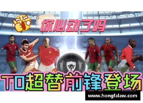 逆风翻盘 足球天才们的成名之路与成绩无缘的宿命