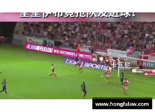 luck18新利体育巴黎圣日耳曼主场1-0小胜波尔多，豪取法甲联赛5连胜，保持领先优势 - 副本