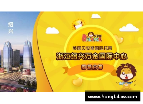 luck18新利体育鼎晖亿元战略投资乐融儿童之家，早托一站式品牌再添新助力 - 副本