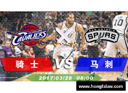 luck18新利体育骑士队击败老鹰，继续保持胜势：冠军之路的步伐愈加坚定 - 副本